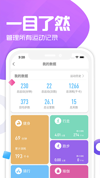截图5